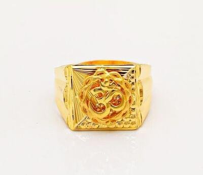 SIMBA RING SRG25